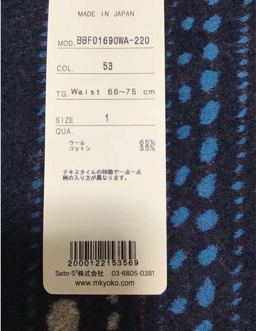 【新品未使用タグ付】M＆kyokoドット柄 ストライプ レギンス