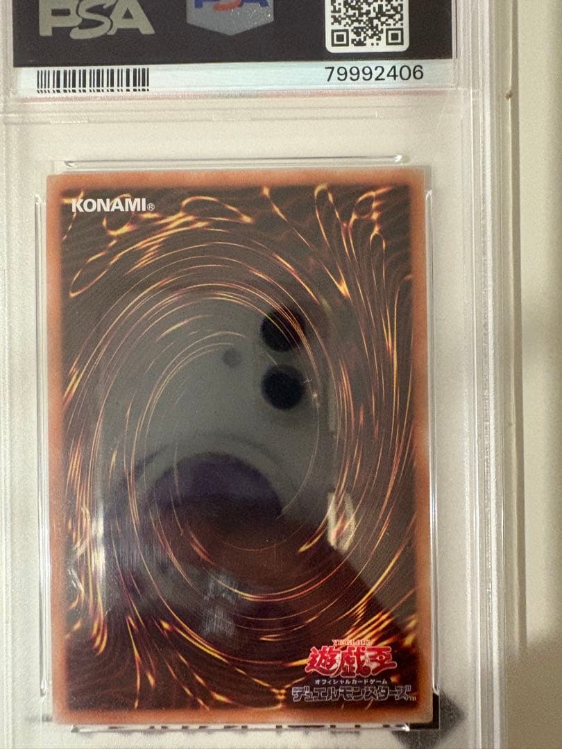 即購入禁止、閃刀姫ロゼ PSA10