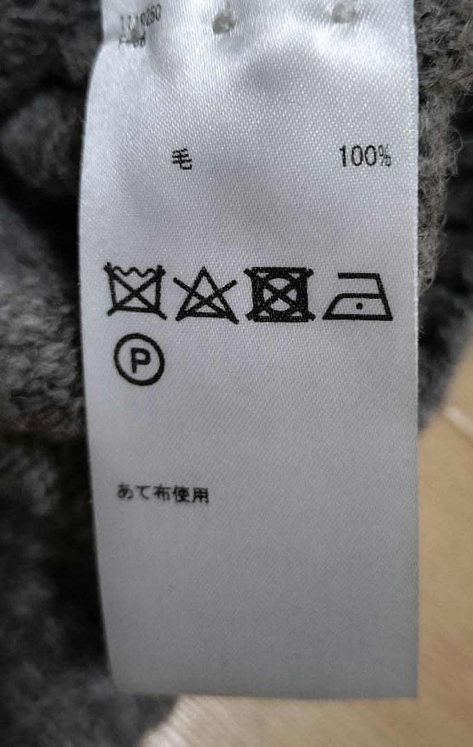 Jamieson's グレー ニットセーターsize M