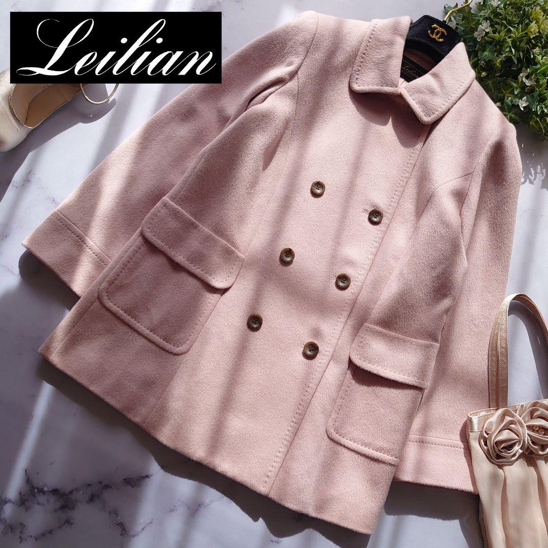 レリアン アンゴラ100％ ピンク ピーコート サイズ9 M相当 長袖 ダブル