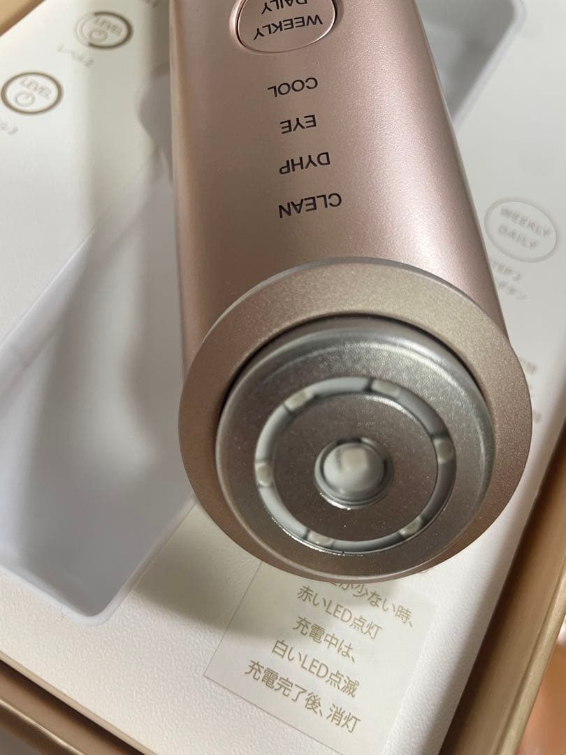 YA-MAN ヤーマン フォトプラス シャイニー M18 美顔器