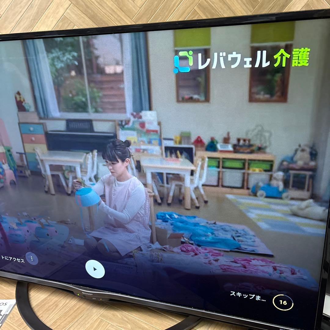 シャープ 50V型 4K 液晶テレビ Android TV 4T-C50AN1