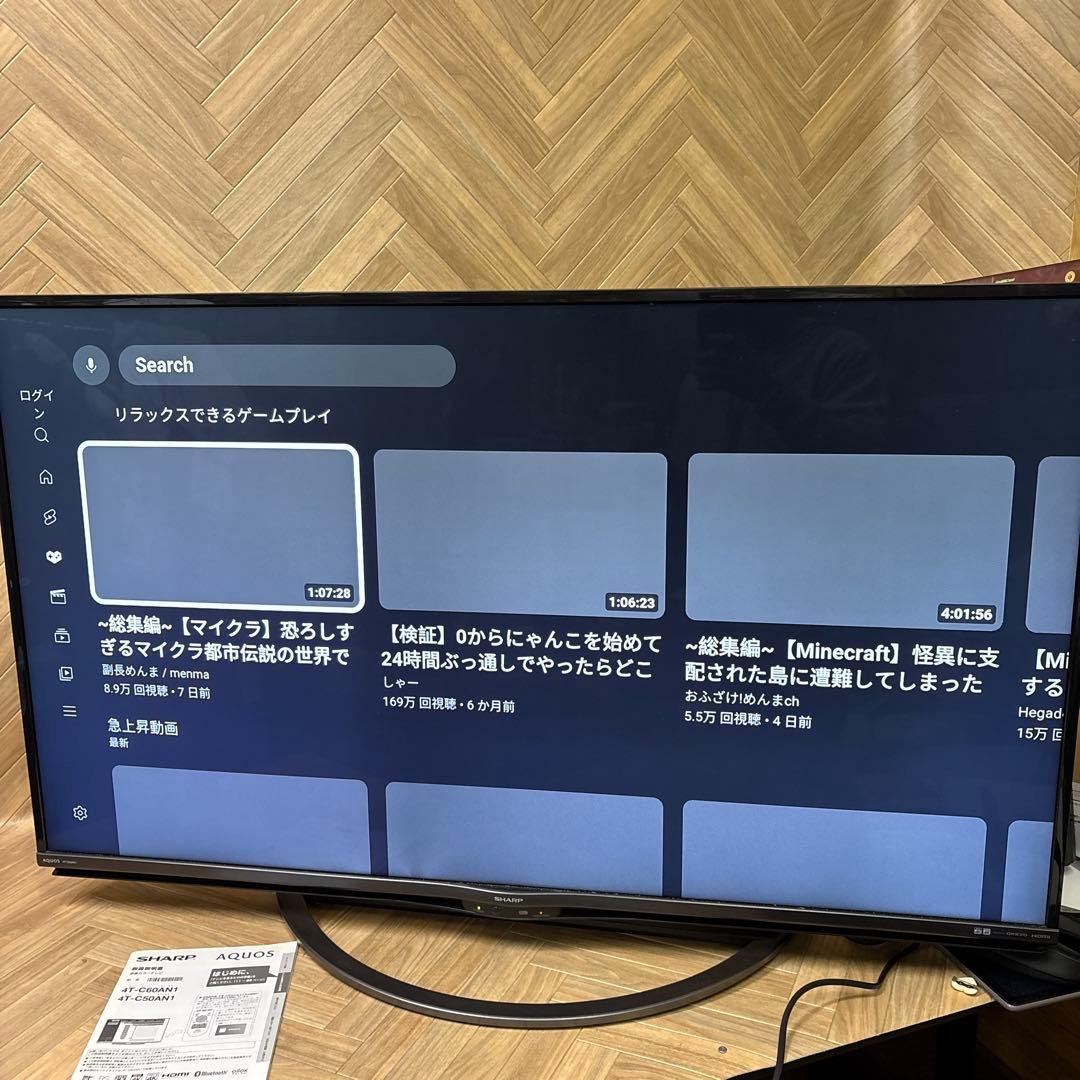 シャープ 50V型 4K 液晶テレビ Android TV 4T-C50AN1