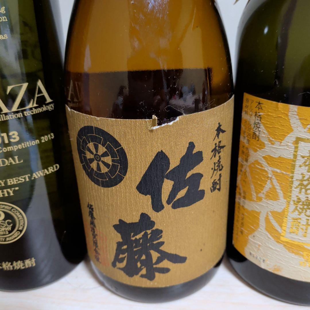 ARAWAZA 本格焼酎 720ml IWSC受賞ほか４本飲み比べ