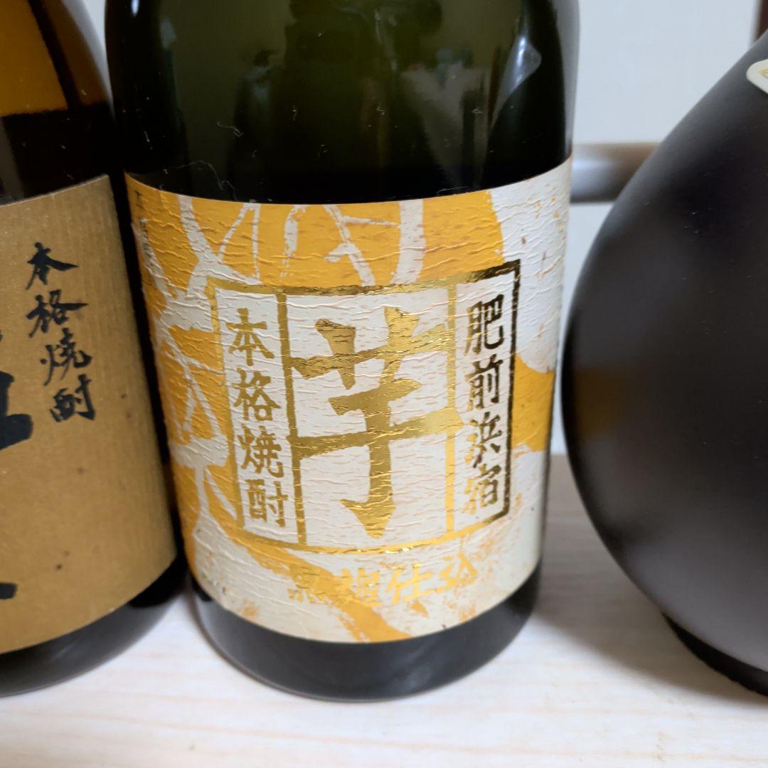 ARAWAZA 本格焼酎 720ml IWSC受賞ほか４本飲み比べ