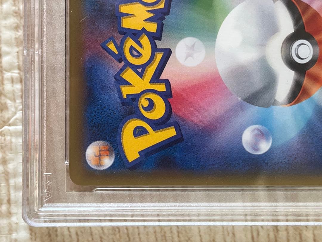 イーブイGX SA psa9