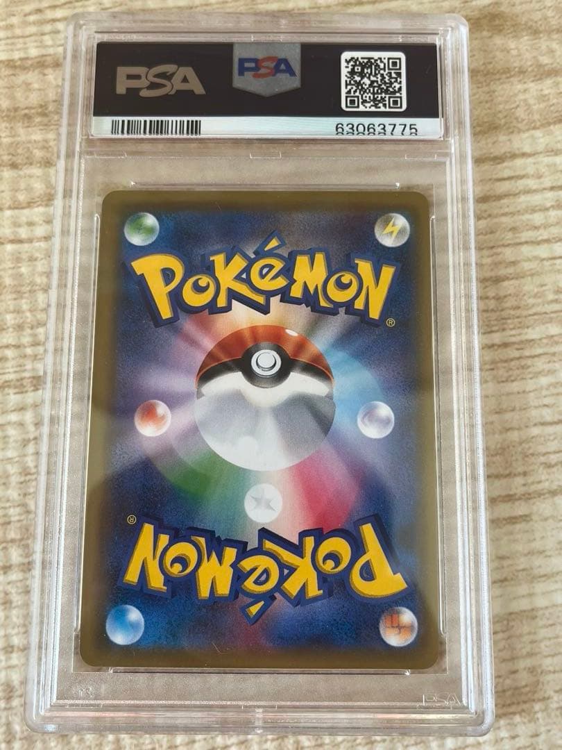 イーブイGX SA psa9