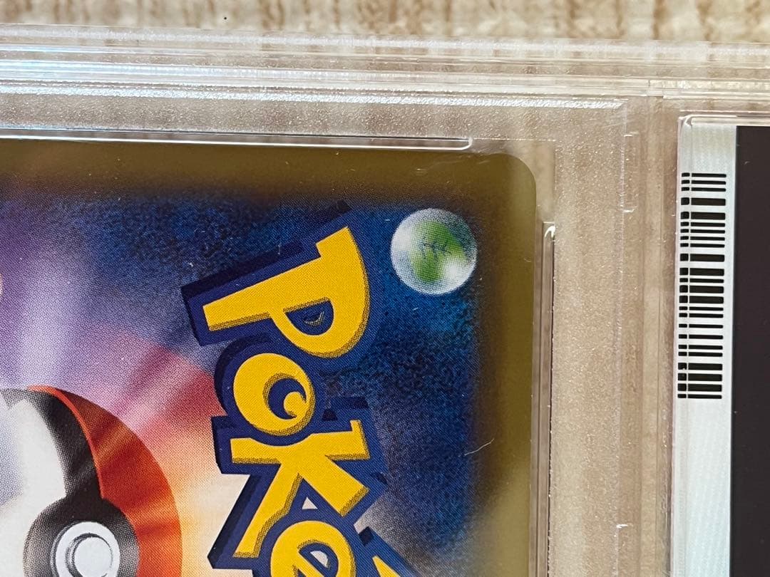 イーブイGX SA psa9