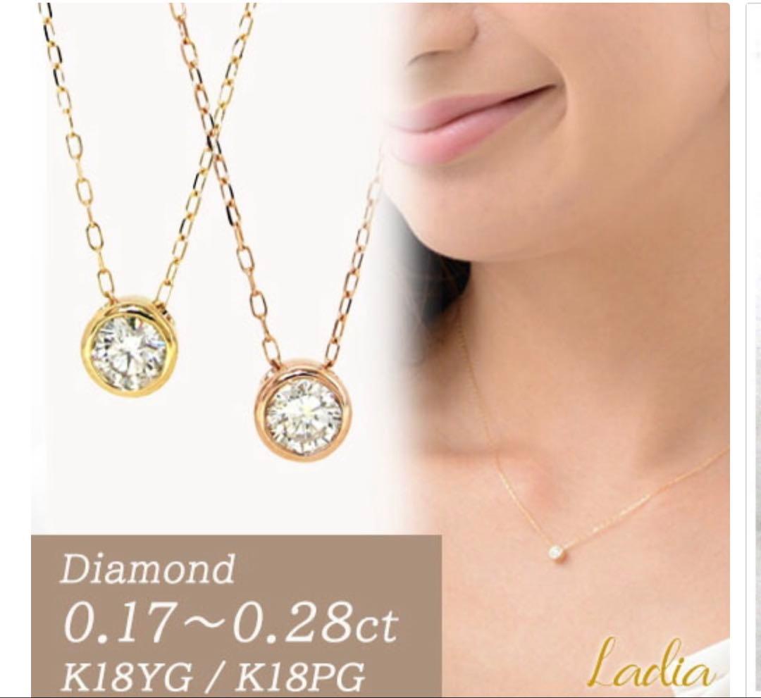 一粒ダイヤモンド ネックレスK18 0.2ct