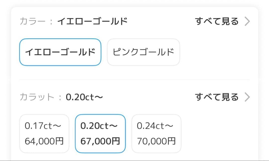 一粒ダイヤモンド ネックレスK18 0.2ct