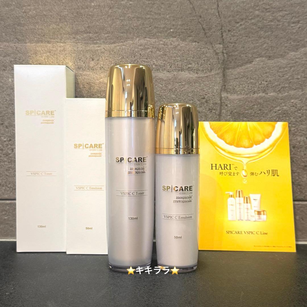スピケア V3 VSPIC Cトナー 化粧水＋Cエマルジョン 乳液 セット販売