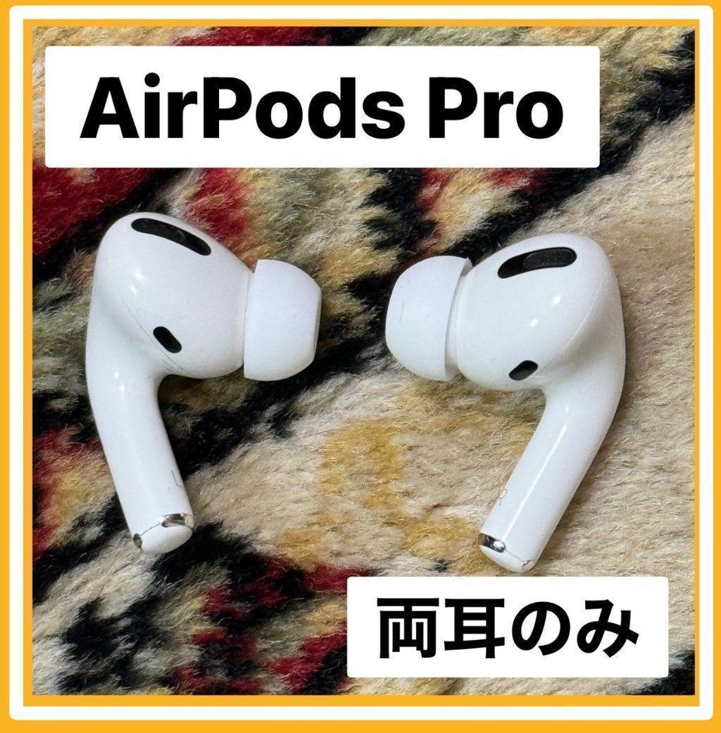 !AirPods Pro イヤホン 両耳RLq´QN