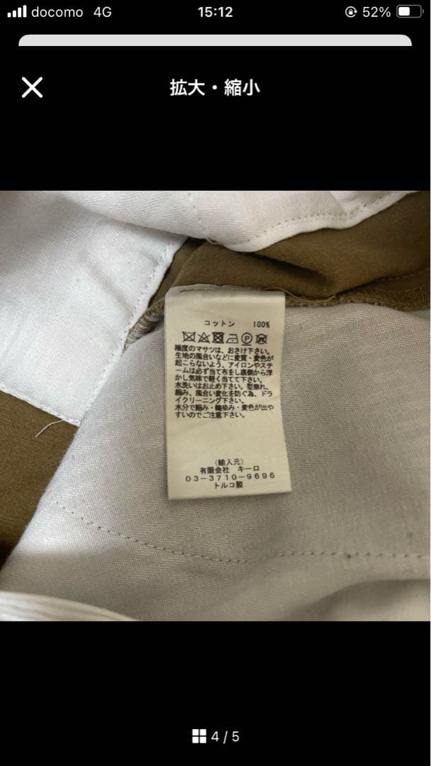 スタジオニコルソン パンツ　BIONDA