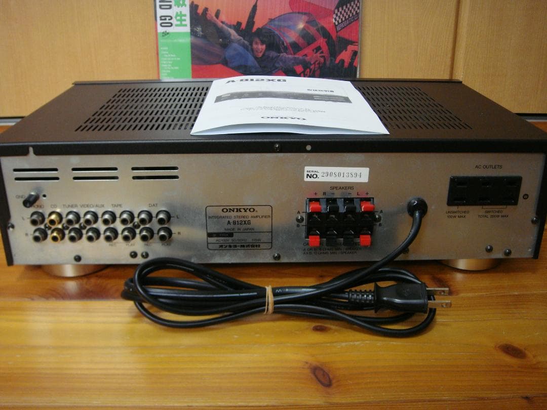 整備済 ONKYO オンキョー Integra A-812XG 取説付