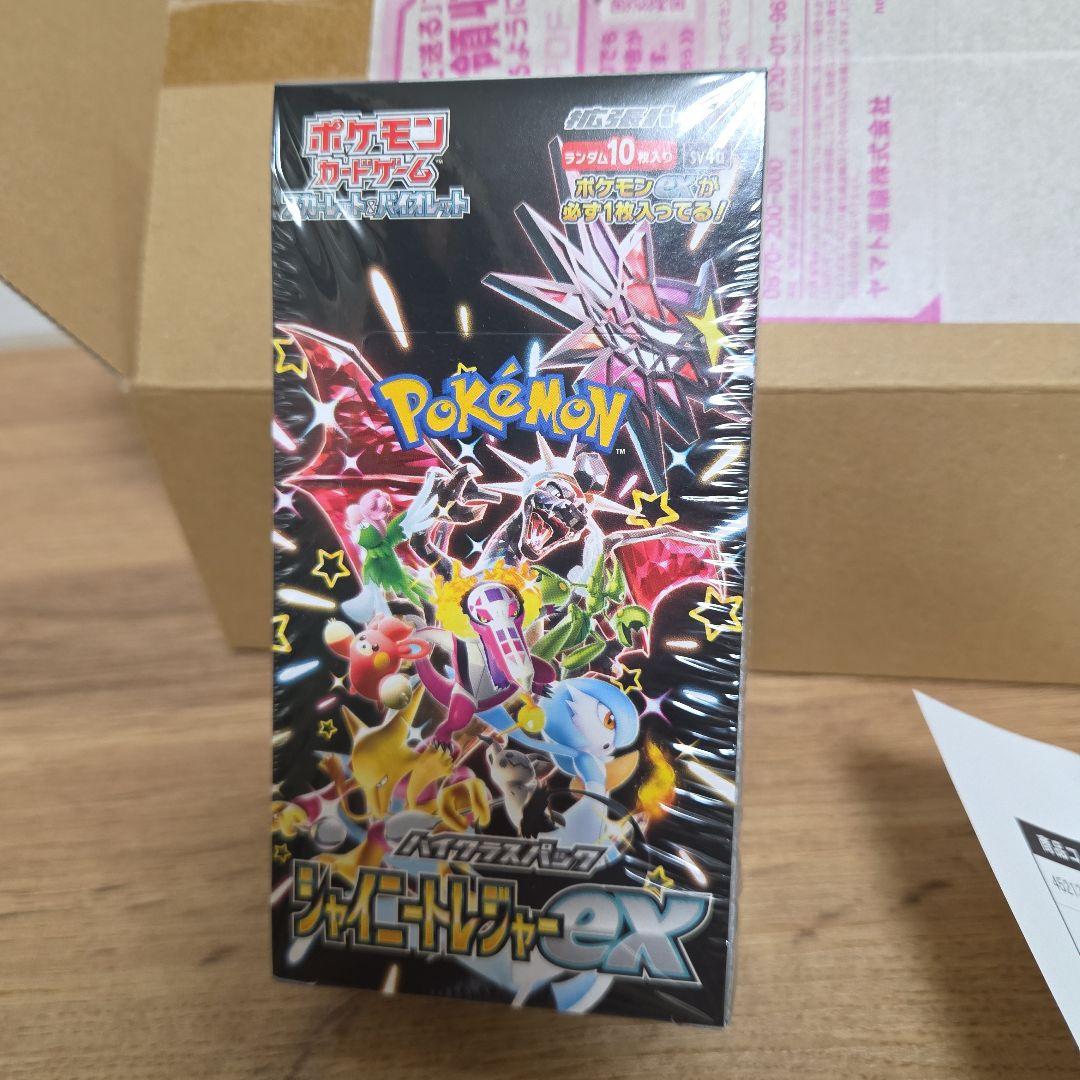 新品・シュリンク付　シャイニートレジャーex ハイクラスパック 1box　正規品