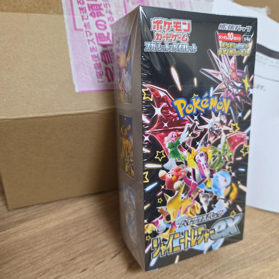 新品・シュリンク付　シャイニートレジャーex ハイクラスパック 1box　正規品