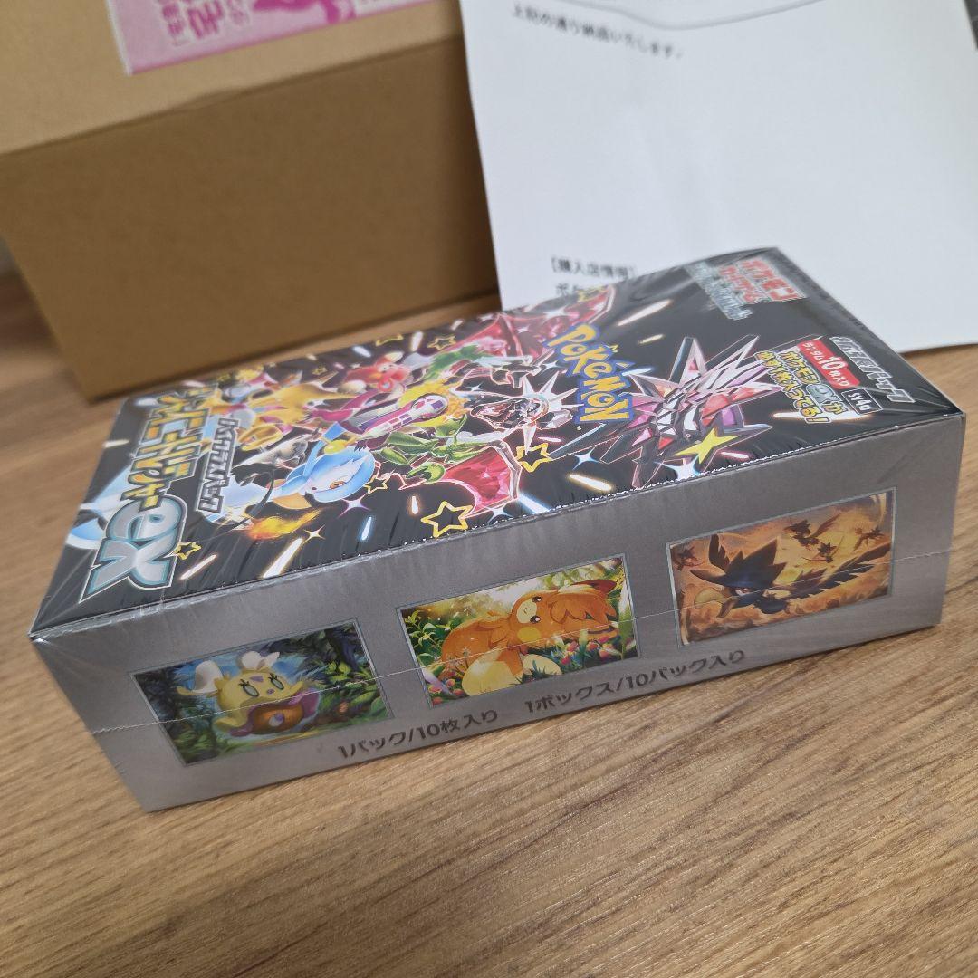 新品・シュリンク付　シャイニートレジャーex ハイクラスパック 1box　正規品