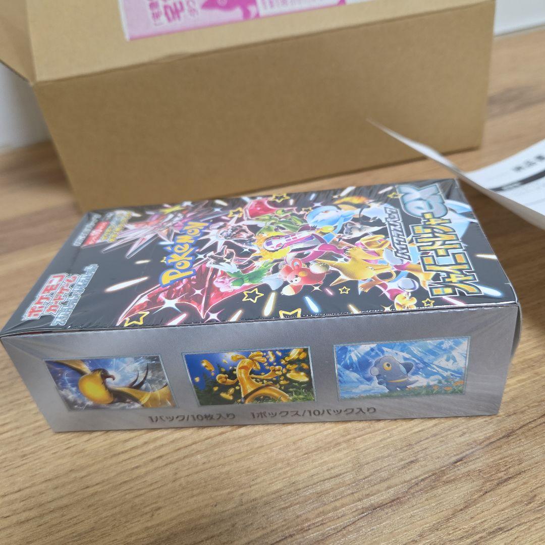 新品・シュリンク付　シャイニートレジャーex ハイクラスパック 1box　正規品