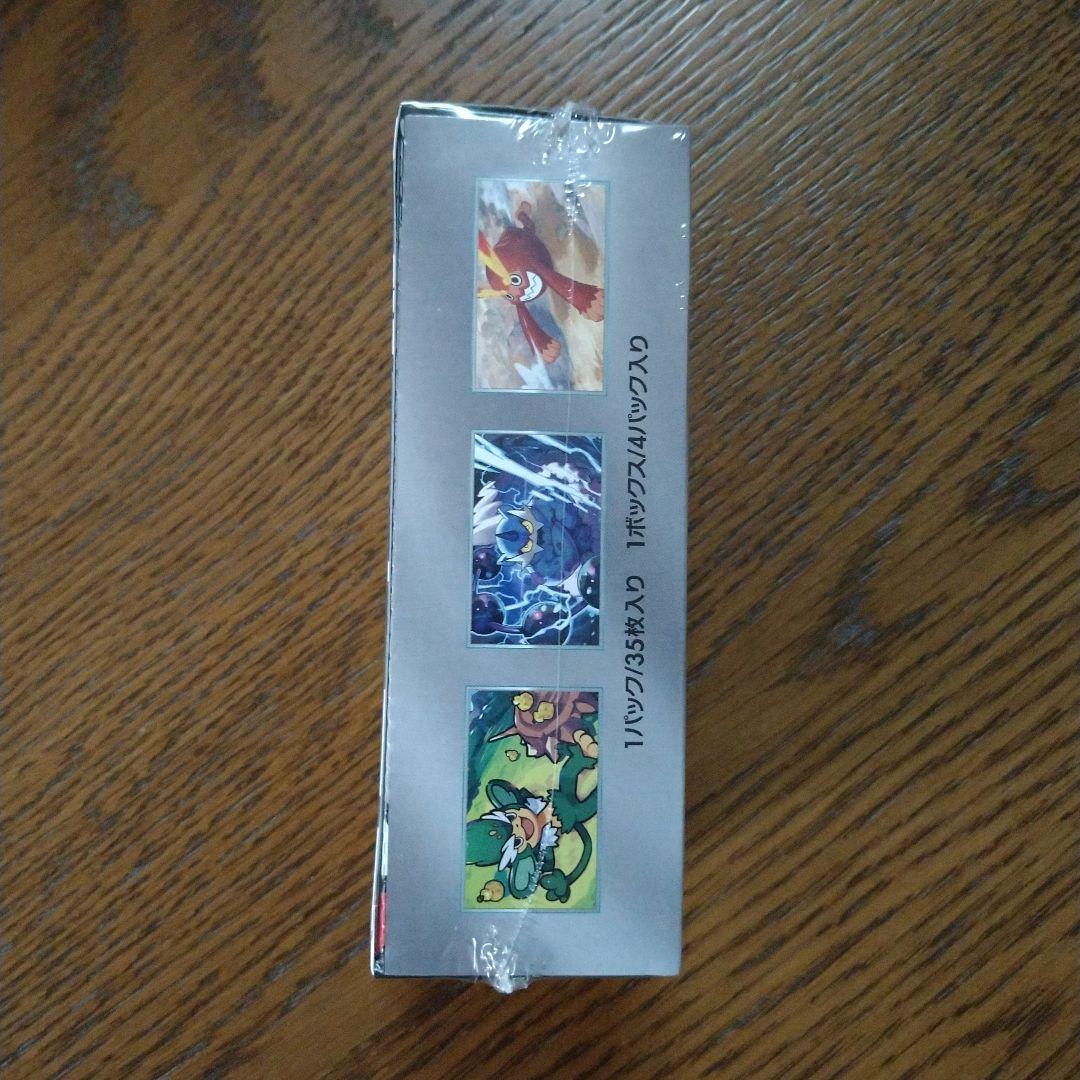 ポケモンカードゲーム　拡張パックデラックスブラックボルト　シュリンク付き