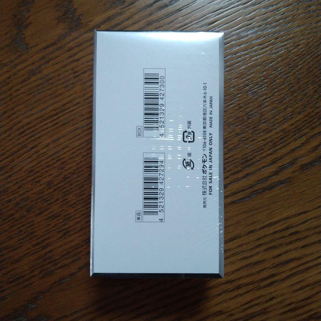 ポケモンカードゲーム　拡張パックデラックスブラックボルト　シュリンク付き