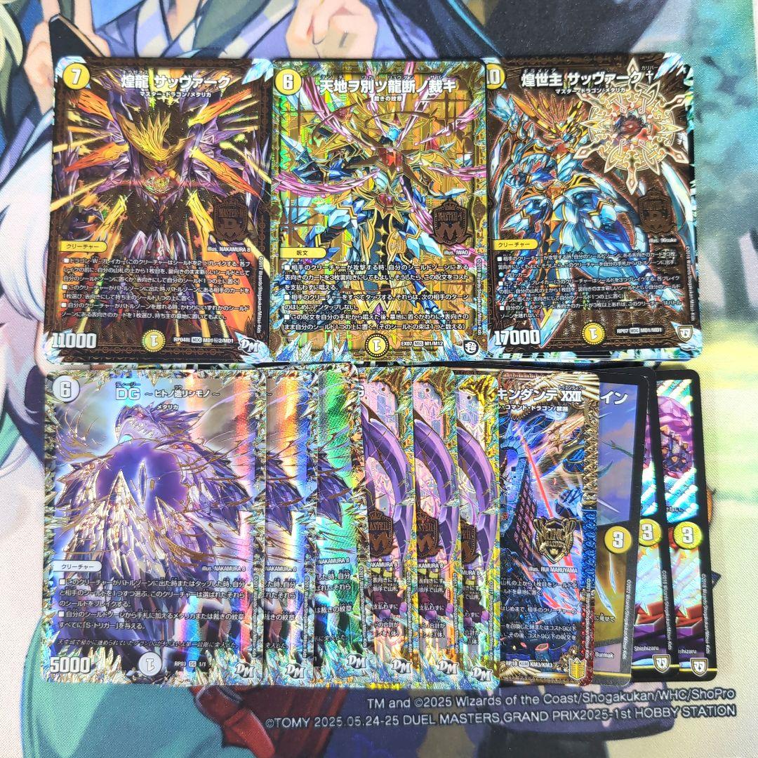 CS優勝 白零サバキZ デッキ 【f0120】