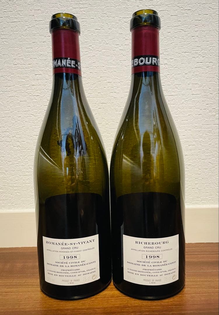 DRCの空瓶二本セット【コルク付き】