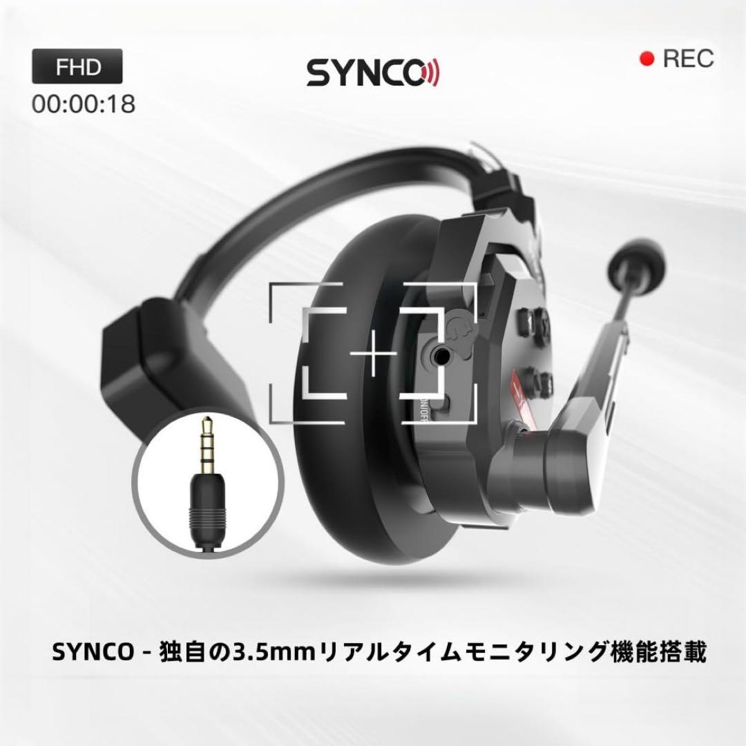 【新品】 SYNCO XTALK X2 インターコムヘッドセットシステム
