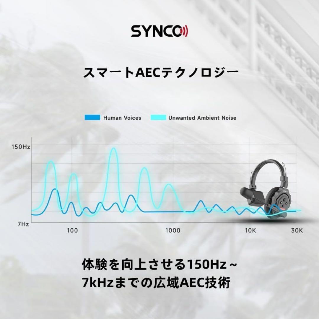 【新品】 SYNCO XTALK X2 インターコムヘッドセットシステム