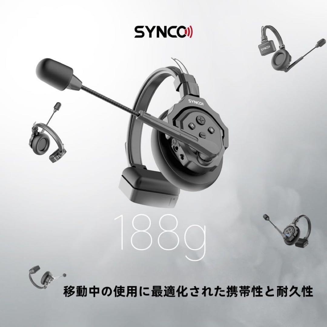 【新品】 SYNCO XTALK X2 インターコムヘッドセットシステム