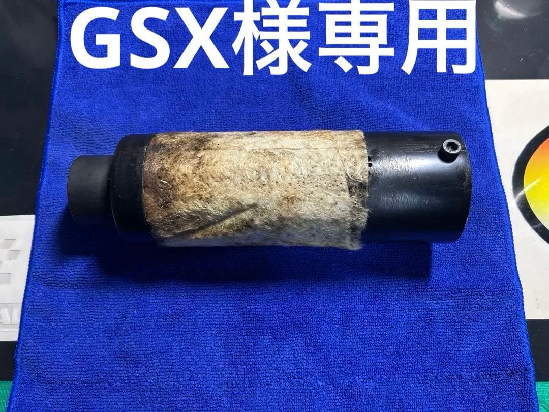 GSX MYSTY 70φ直管サイレンサー