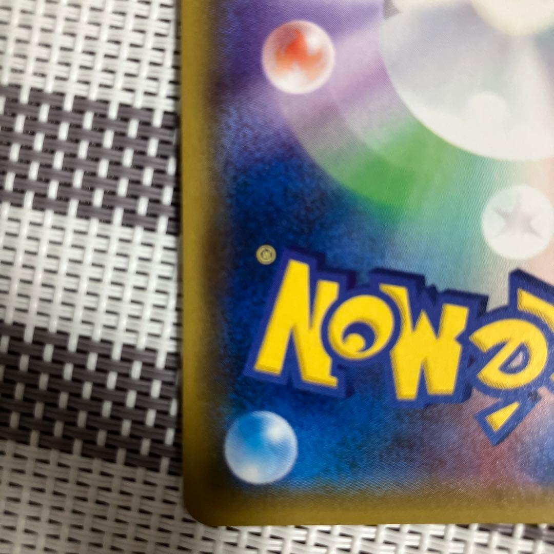 メガヤミラミ&バンギラスGX SR SM11 ミラクルツイン 102/094