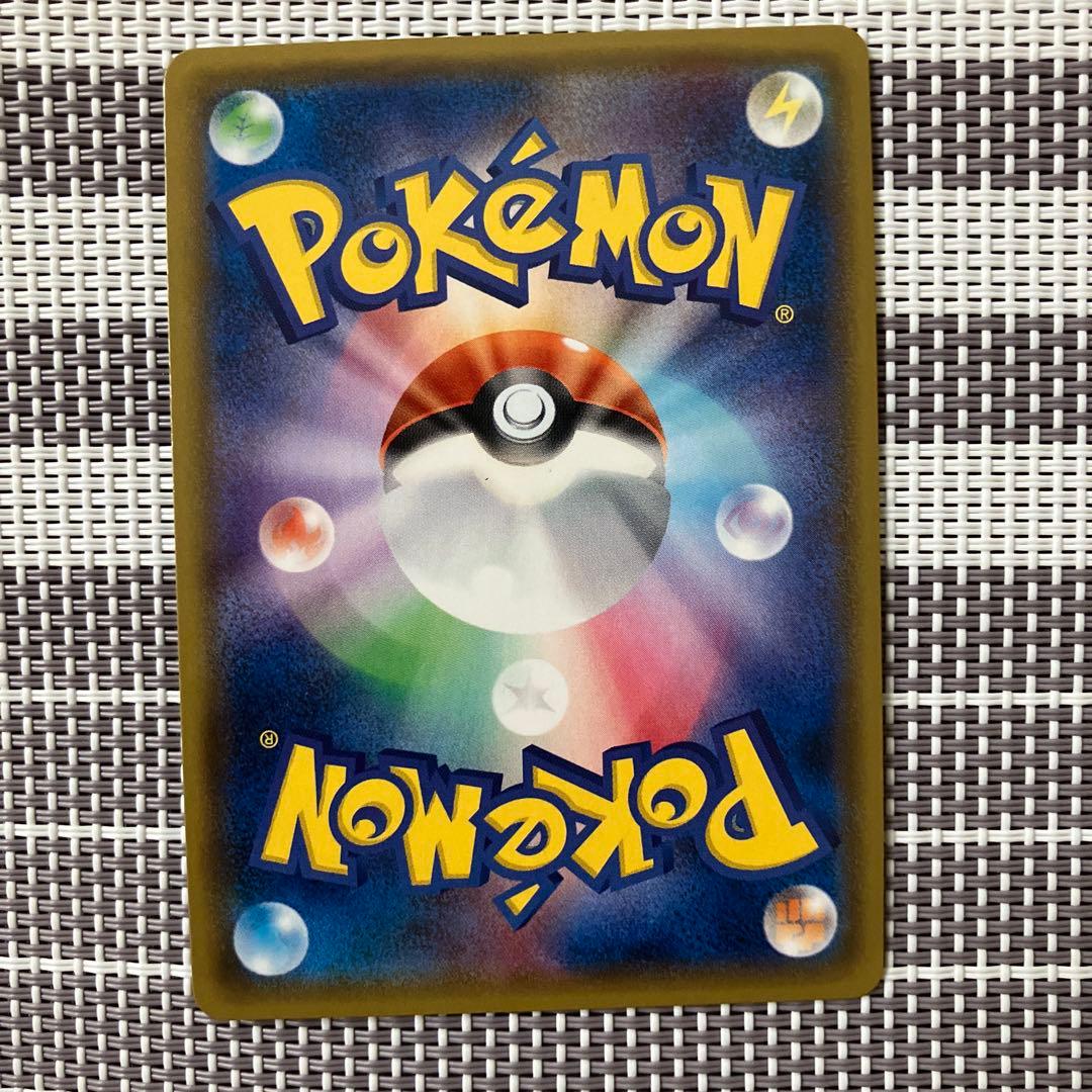 メガヤミラミ&バンギラスGX SR SM11 ミラクルツイン 102/094