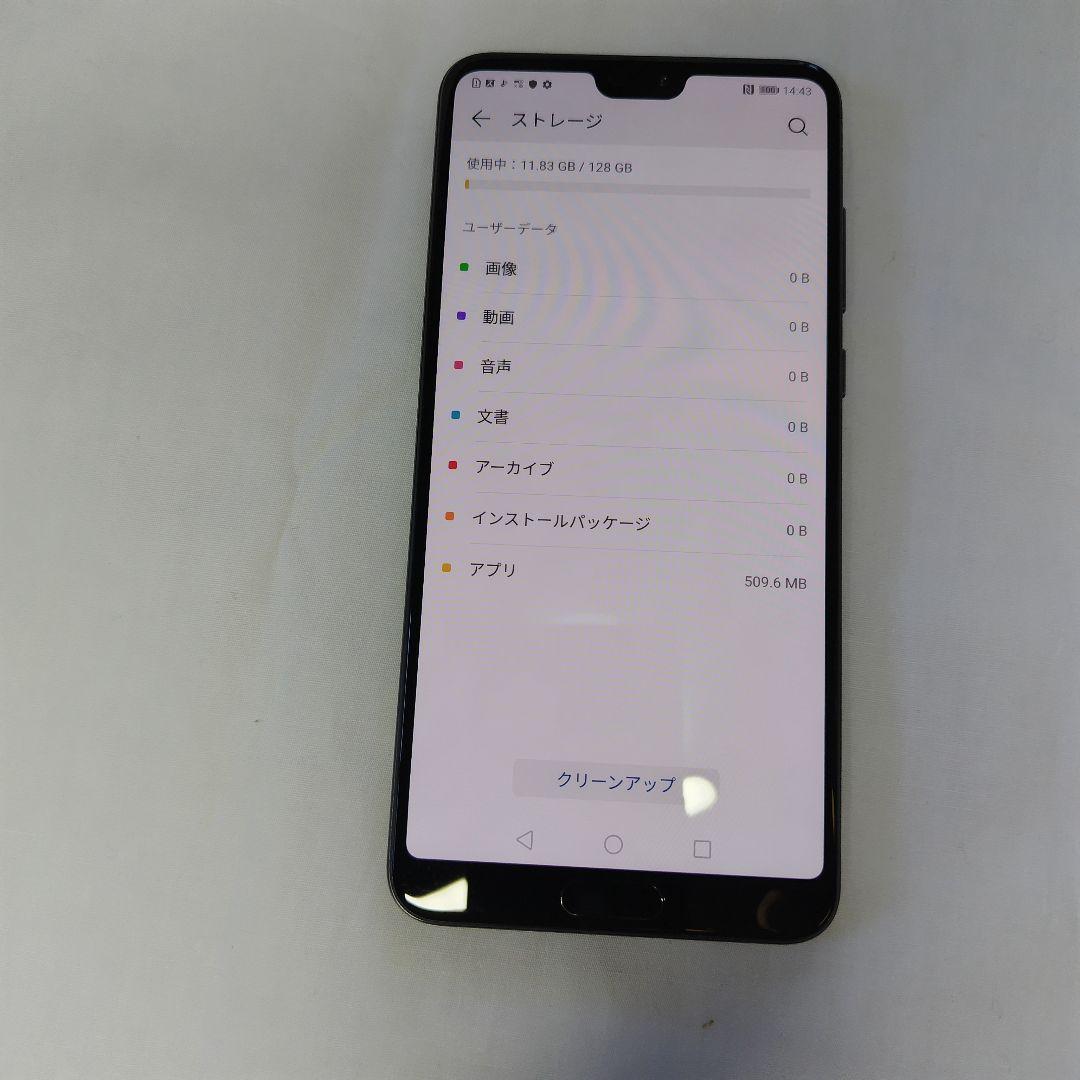 HUAWEI P20 pro HW-01K docomo ナイトブルー　本体