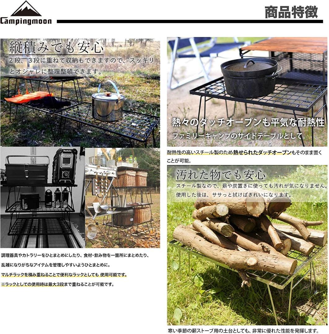 ブラック フィールドラック 3点 収納ケース キャンピングムーン