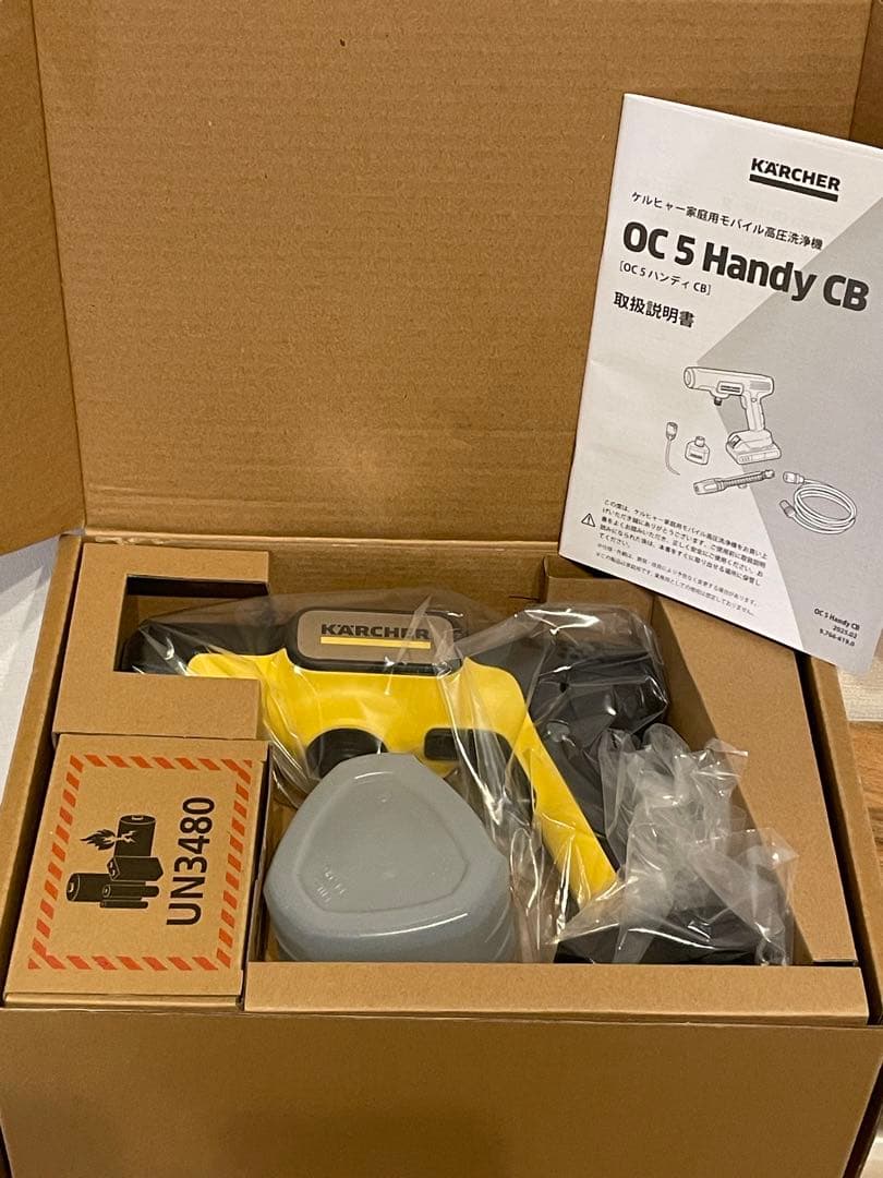 【新品未使用】KARCHER OC 5 Handy CB 本体