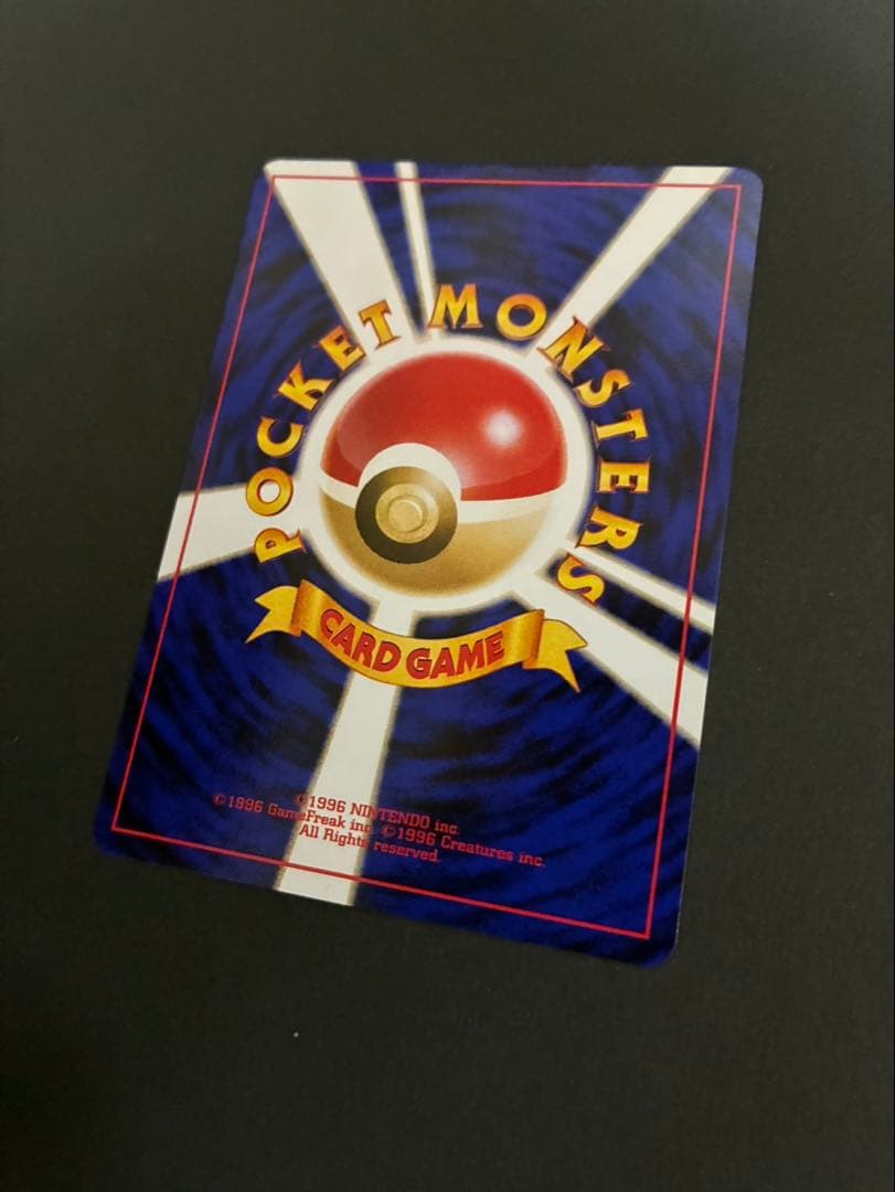 ポケモンカード ルギア 旧裏 プレミアムファイル3 PROMO 第2世代