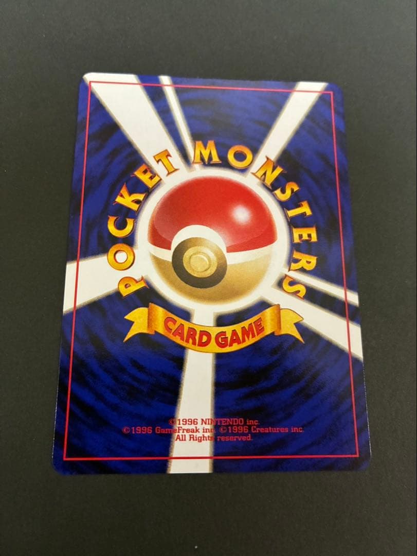 ポケモンカード ルギア 旧裏 プレミアムファイル3 PROMO 第2世代