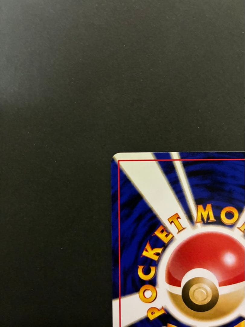 ポケモンカード ルギア 旧裏 プレミアムファイル3 PROMO 第2世代