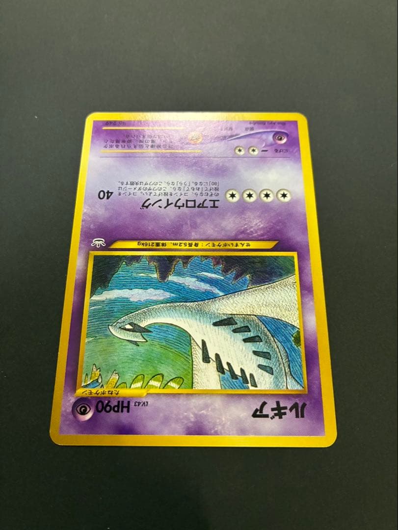 ポケモンカード ルギア 旧裏 プレミアムファイル3 PROMO 第2世代