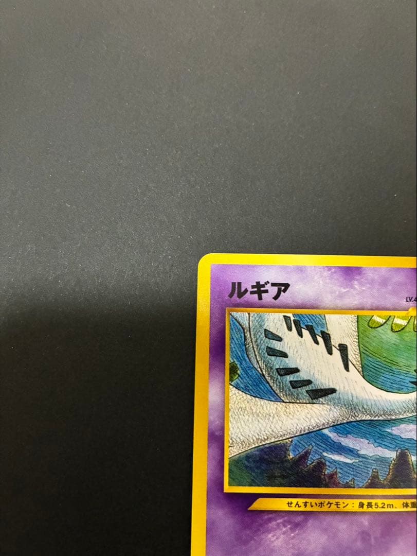 ポケモンカード ルギア 旧裏 プレミアムファイル3 PROMO 第2世代