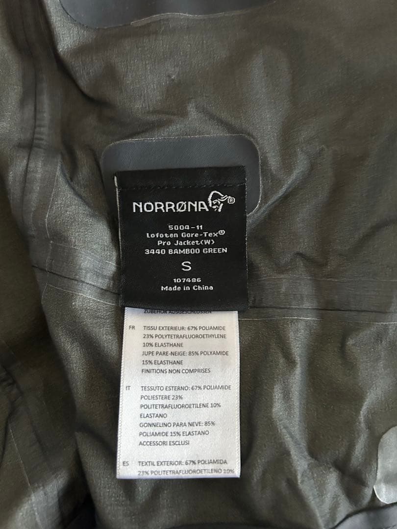 ☆NORRONA lofoten Gore-Tex Pro ゴア上下セット S☆