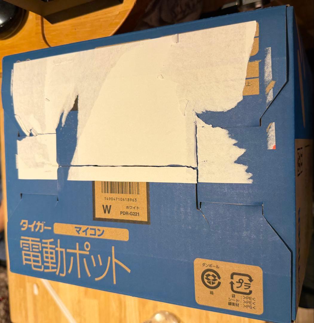 【新品未使用】タイガー電動ポット2.2L マイコン PDRーG221 W