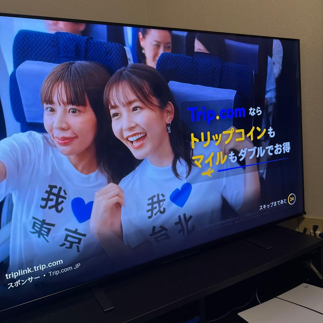 まーです！21年製 TOSHIBA REGZA 4K液晶テレビ！