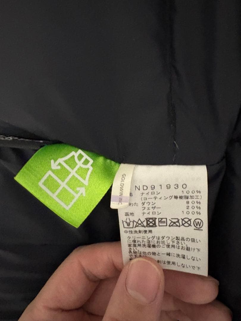 最終値下THE NORTH FACE マウンテンダウン ND91930 国内正規