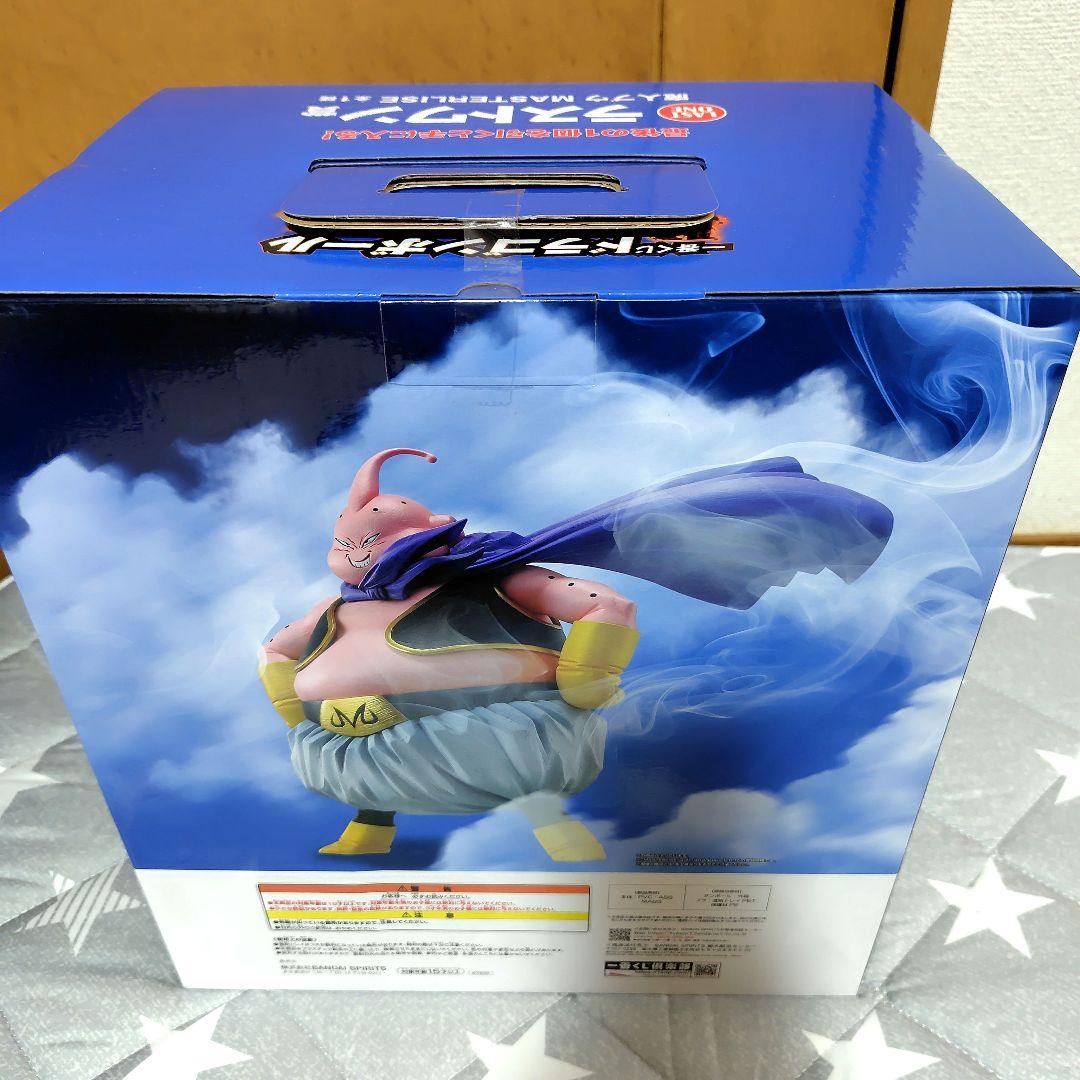 一番くじ ドラゴンボール　B賞　Ｅ賞　ラストワン賞