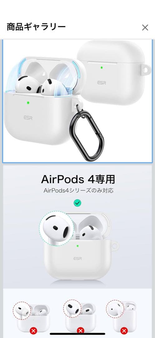 Apple AirPods 4 (ANC) 本体&ケース&クリーナーセット