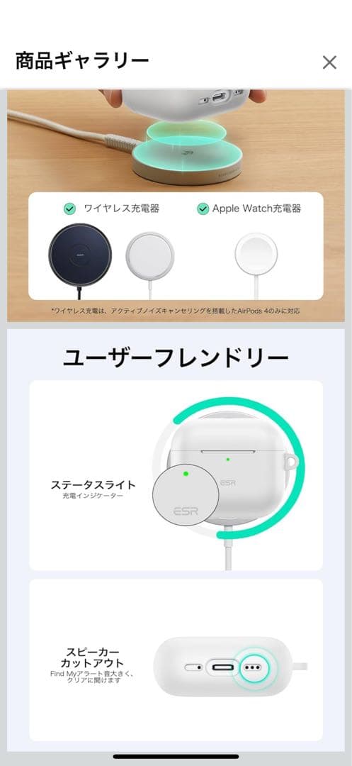 Apple AirPods 4 (ANC) 本体&ケース&クリーナーセット