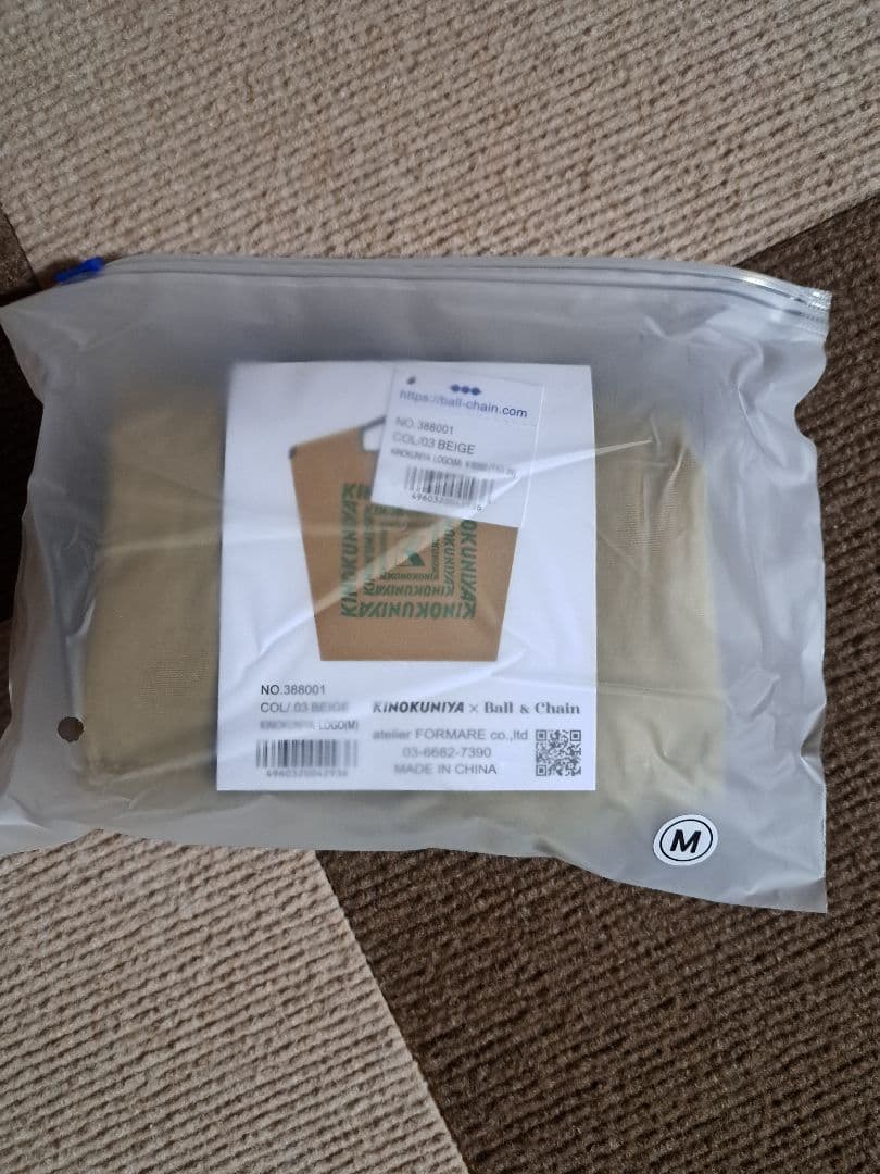 紀伊國屋 ボール&チェーンコラボ エコバッグ KINOKUNIYA