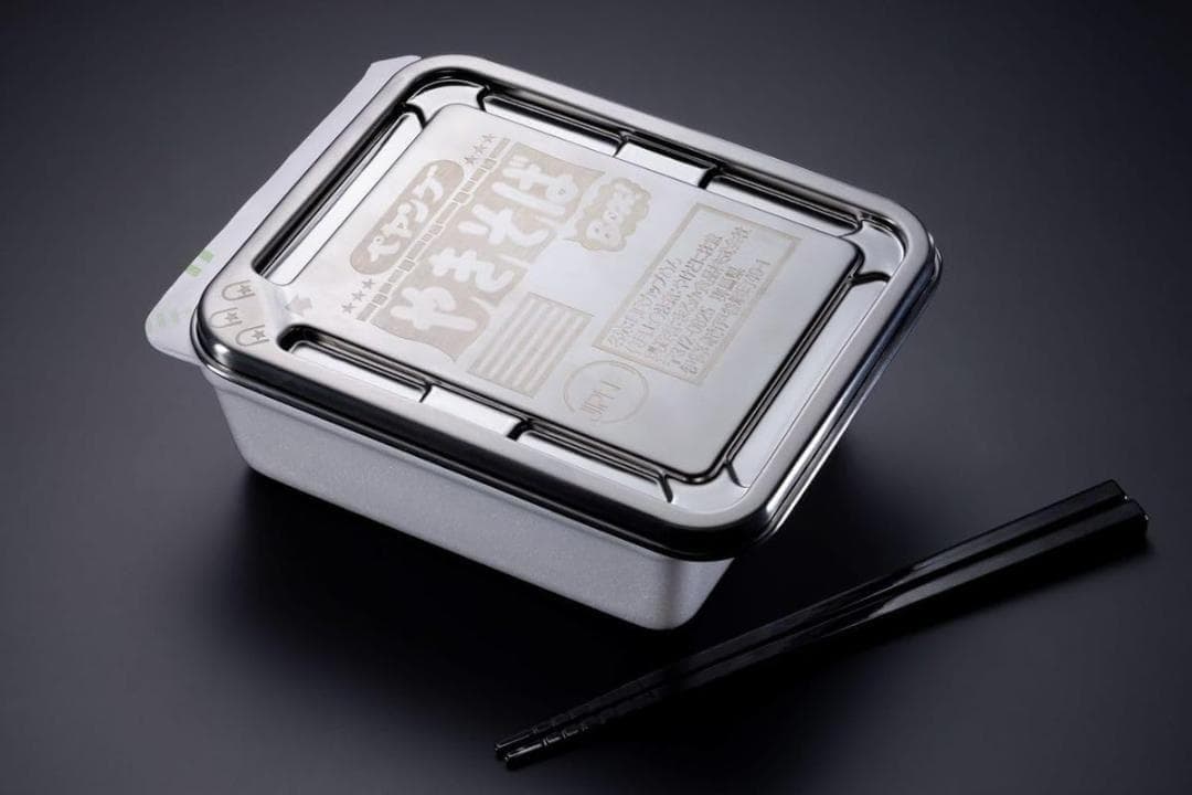 【2個】ペヤング ソースやきそば ペヤングBOX ダイム スペシャル 4月号