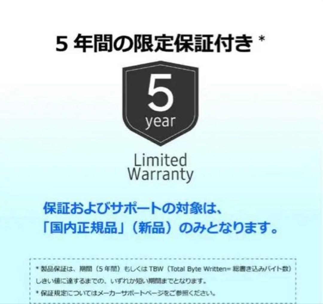 SSD 9100 PRO 2TB M.2PCIe 5.0 NVMe国内正規保証品